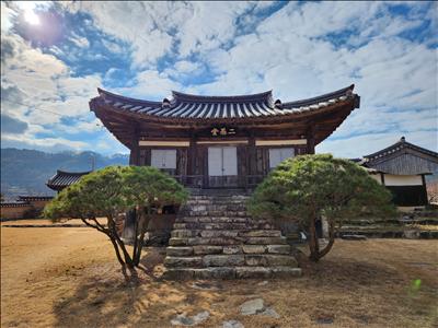 이우당 종택