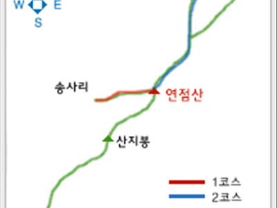 연점산