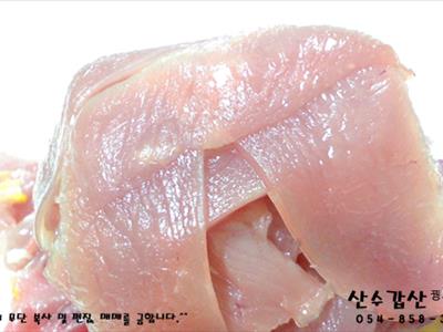 산수갑산
