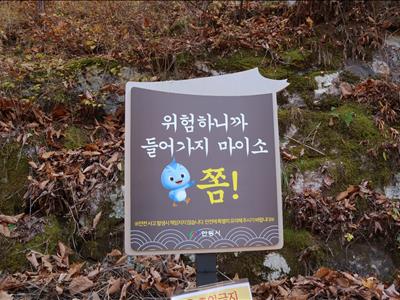 만휴정